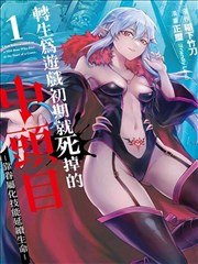 19天漫画剧情人物介绍